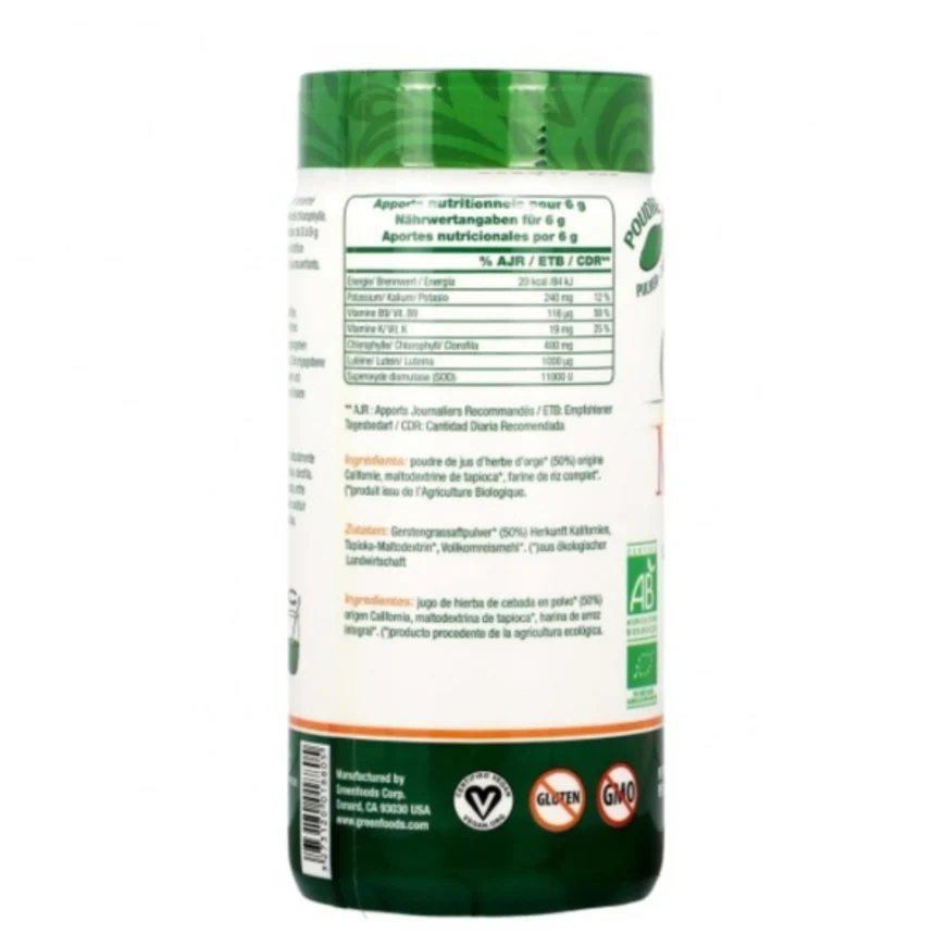 Green Magma Bio / Jus d'orge, en poudre - 150 g